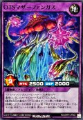 OTSマザーファンガス【ノーマル】{RD/ORP3-JP063}《RDフュージョン》