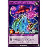 OTSマザーファンガス【ノーマル】{RD/ORP3-JP063}《RDフュージョン》