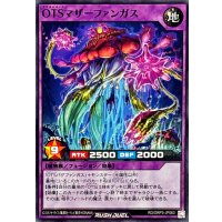 OTSマザーファンガス【ノーマル】{RD/ORP3-JP063}《RDフュージョン》