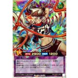 キャトルヒーラーアモーレ【オーバーラッシュレア】{RD/ORP3-JP071}《RDフュージョン》