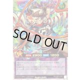 〔状態B〕キャトルヒーラーアモーレ【オーバーラッシュレア】{RD/ORP3-JP071}《RDフュージョン》