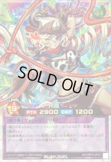 〔状態B〕キャトルヒーラーアモーレ【オーバーラッシュレア】{RD/ORP3-JP071}《RDフュージョン》