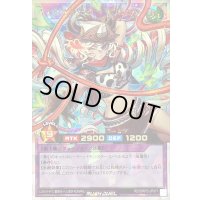 〔状態B〕キャトルヒーラーアモーレ【オーバーラッシュレア】{RD/ORP3-JP071}《RDフュージョン》