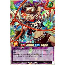 画像1: キャトルヒーラーアモーレ【オーバーラッシュ】{RD/ORP3-JP071}《RDフュージョン》