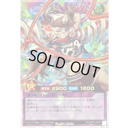 画像1: 〔状態B〕キャトルヒーラーアモーレ【オーバーラッシュレア】{RD/ORP3-JP071}《RDフュージョン》