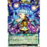 コスモス姫の天体観測【オーバーラッシュレア】{RD/ORP3-JP055}《RD魔法》