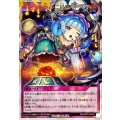 コスモス姫のご就寝【オーバーラッシュ】{RD/ORP3-JP057}《RD罠》