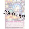 〔状態A-〕コスモス姫のご就寝【オーバーラッシュ】{RD/ORP3-JP057}《RD罠》