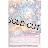 〔状態A-〕コスモス姫のご就寝【オーバーラッシュレア】{RD/ORP3-JP057}《RD罠》