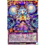 天地諧謔のコスモス姫【オーバーラッシュレア】{RD/ORP3-JP043}《RDフュージョン》