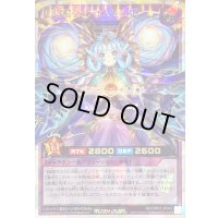 〔状態A-〕天地諧謔のコスモス姫【オーバーラッシュレア】{RD/ORP3-JP043}《RDフュージョン》