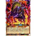 洗礼の暗黒騎士ガイア【オーバーラッシュ】{RD/ORP3-JP032}《RDモンスター》