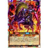 洗礼の暗黒騎士ガイア【オーバーラッシュ】{RD/ORP3-JP032}《RDモンスター》