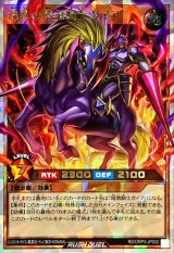 洗礼の暗黒騎士ガイア【オーバーラッシュ】{RD/ORP3-JP032}《RDモンスター》