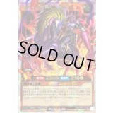 〔状態A-〕洗礼の暗黒騎士ガイア【オーバーラッシュレア】{RD/ORP3-JP032}《RDモンスター》