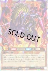 〔状態A-〕洗礼の暗黒騎士ガイア【オーバーラッシュレア】{RD/ORP3-JP032}《RDモンスター》