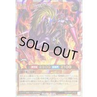 〔状態A-〕洗礼の暗黒騎士ガイア【オーバーラッシュレア】{RD/ORP3-JP032}《RDモンスター》