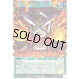 〔状態A-〕カオスの儀式【オーバーラッシュレア】{RD/ORP3-JP038}《RD魔法》