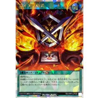 カオスの儀式【オーバーラッシュレア】{RD/ORP3-JP038}《RD魔法》