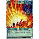 超戦士の一撃【オーバーラッシュレア】{RD/ORP3-JP039}《RD魔法》