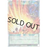 〔状態A-〕超戦士の一撃【オーバーラッシュレア】{RD/ORP3-JP039}《RD魔法》