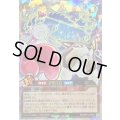 〔状態A-〕大魔法羊女メェ〜グちゃんMAXウール[R]【オーバーラッシュレア】{RD/ORP3-JP009}《RDモンスター》