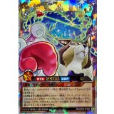 大魔法羊女メェ〜グちゃんMAXウール[R]【オーバーラッシュ】{RD/ORP3-JP009}《RDモンスター》