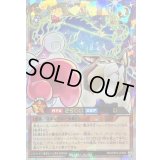 大魔法羊女メェ〜グちゃんMAXウール[R]【オーバーラッシュレア】{RD/ORP3-JP009}《RDモンスター》