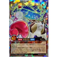 大魔法羊女メェ〜グちゃんMAXウール[R]【オーバーラッシュレア】{RD/ORP3-JP009}《RDモンスター》