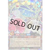 大魔法羊女メェ〜グちゃんMAXウール[R]【オーバーラッシュレア】{RD/ORP3-JP009}《RDモンスター》