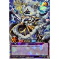 メェ〜界の王姫メェ〜グちゃん【オーバーラッシュ】{RD/ORP3-JP010}《RDフュージョン》