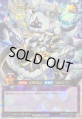 〔状態A-〕メェ〜界の王姫メェ〜グちゃん【オーバーラッシュ】{RD/ORP3-JP010}《RDフュージョン》