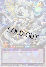 〔状態C〕メェ〜界の王姫メェ〜グちゃん【オーバーラッシュレア】{RD/ORP3-JP010}《RDフュージョン》