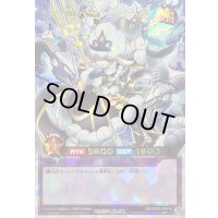 〔状態A-〕メェ〜界の王姫メェ〜グちゃん【オーバーラッシュレア】{RD/ORP3-JP010}《RDフュージョン》