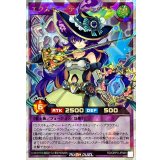 エクスキューティーレイアF【オーバーラッシュレア】{RD/ORP3-JP069}《RDフュージョン》