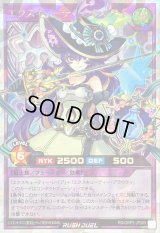 〔状態B〕エクスキューティーレイアF【オーバーラッシュレア】{RD/ORP3-JP069}《RDフュージョン》