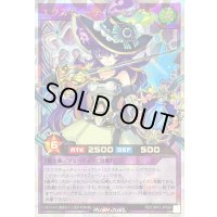 〔状態B〕エクスキューティーレイアF【オーバーラッシュレア】{RD/ORP3-JP069}《RDフュージョン》