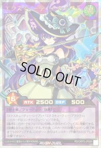 〔状態A-〕エクスキューティーレイアF【オーバーラッシュレア】{RD/ORP3-JP069}《RDフュージョン》