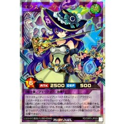 画像1: エクスキューティーレイアF【オーバーラッシュ】{RD/ORP3-JP069}《RDフュージョン》