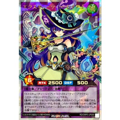 エクスキューティーレイアF【オーバーラッシュレア】{RD/ORP3-JP069}《RDフュージョン》