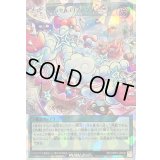 〔状態A-〕メェ〜グちゃんのファンメェ〜ル【オーバーラッシュレア】{RD/ORP3-JP026}《RD魔法》