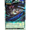 ブラックホール【オーバーラッシュ】{RD/ORP3-JP005}《RD魔法》