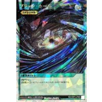 ブラックホール【オーバーラッシュレア】{RD/ORP3-JP005}《RD魔法》