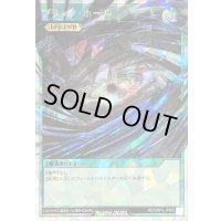 〔状態A-〕ブラックホール【オーバーラッシュレア】{RD/ORP3-JP005}《RD魔法》