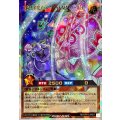 大魔法羊女メェ〜グちゃんMAXウール[L]【オーバーラッシュ】{RD/ORP3-JP007}《RDモンスター》