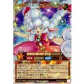 大魔法羊女メェ〜グちゃんMAXウール【オーバーラッシュ】{RD/ORP3-JP008}《RDモンスター》