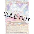 〔状態A-〕大魔法羊女メェ〜グちゃんMAXウール【オーバーラッシュ】{RD/ORP3-JP008}《RDモンスター》