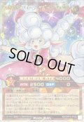 〔状態A-〕大魔法羊女メェ〜グちゃんMAXウール【オーバーラッシュ】{RD/ORP3-JP008}《RDモンスター》