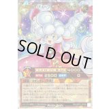 〔状態A-〕大魔法羊女メェ〜グちゃんMAXウール【オーバーラッシュレア】{RD/ORP3-JP008}《RDモンスター》