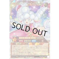 〔状態A-〕大魔法羊女メェ〜グちゃんMAXウール【オーバーラッシュレア】{RD/ORP3-JP008}《RDモンスター》